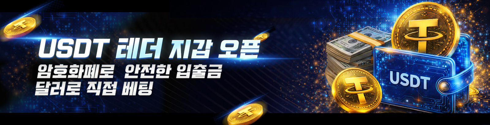 메인 프로모션 1