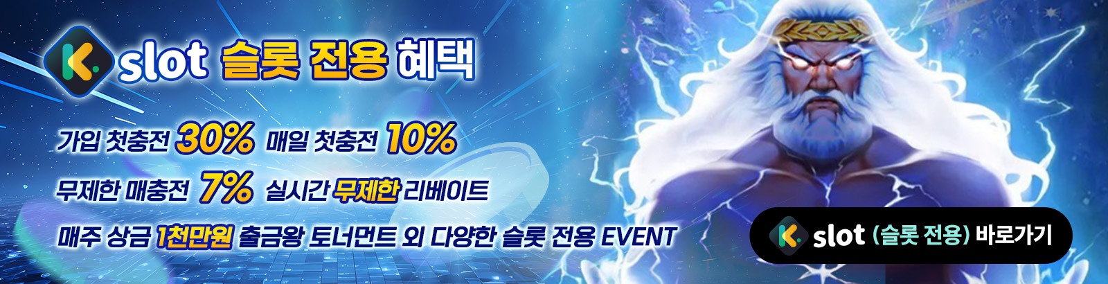 메인 프로모션 3